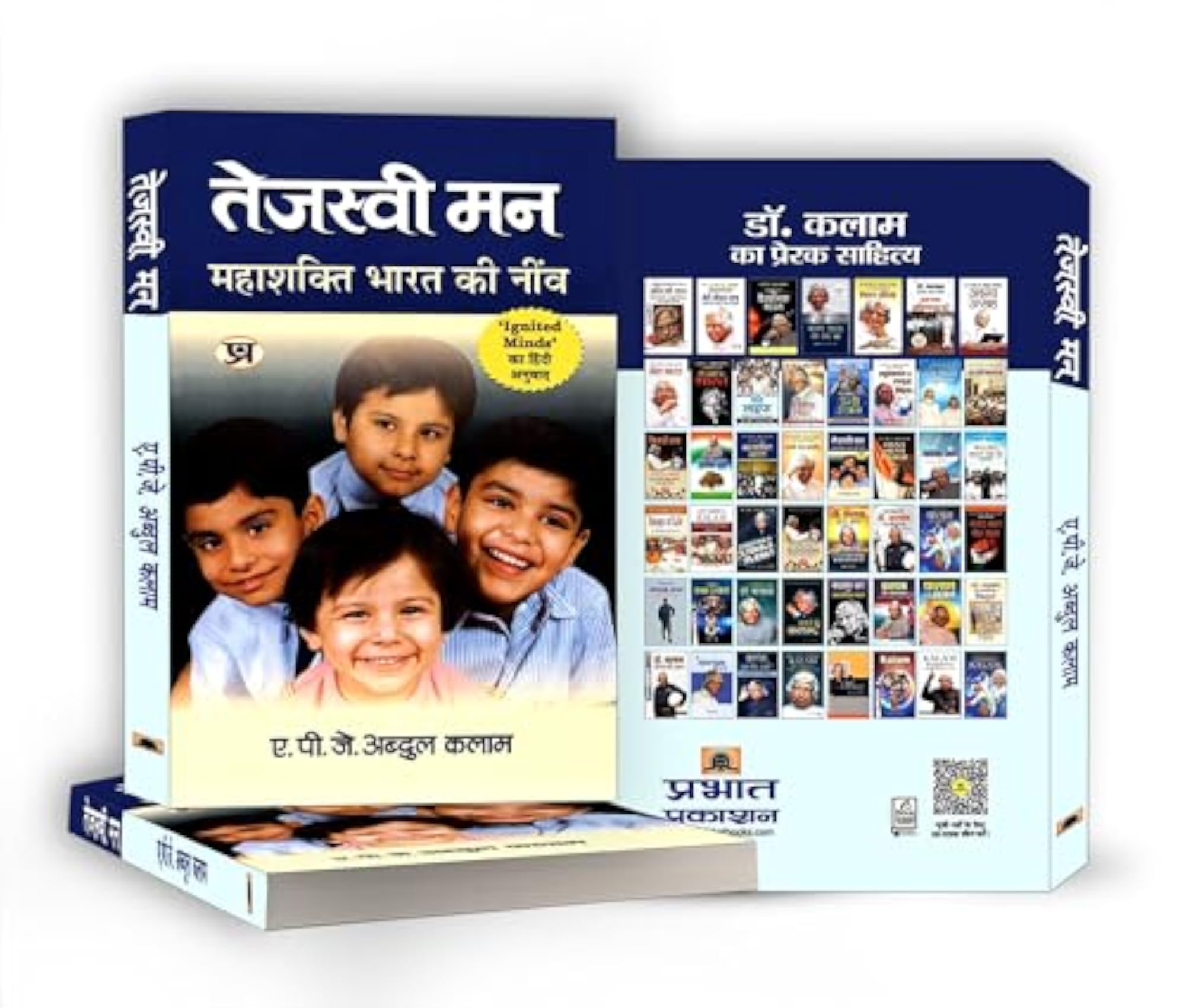 Tejaswi, An Inspirational Read for Indian Youth